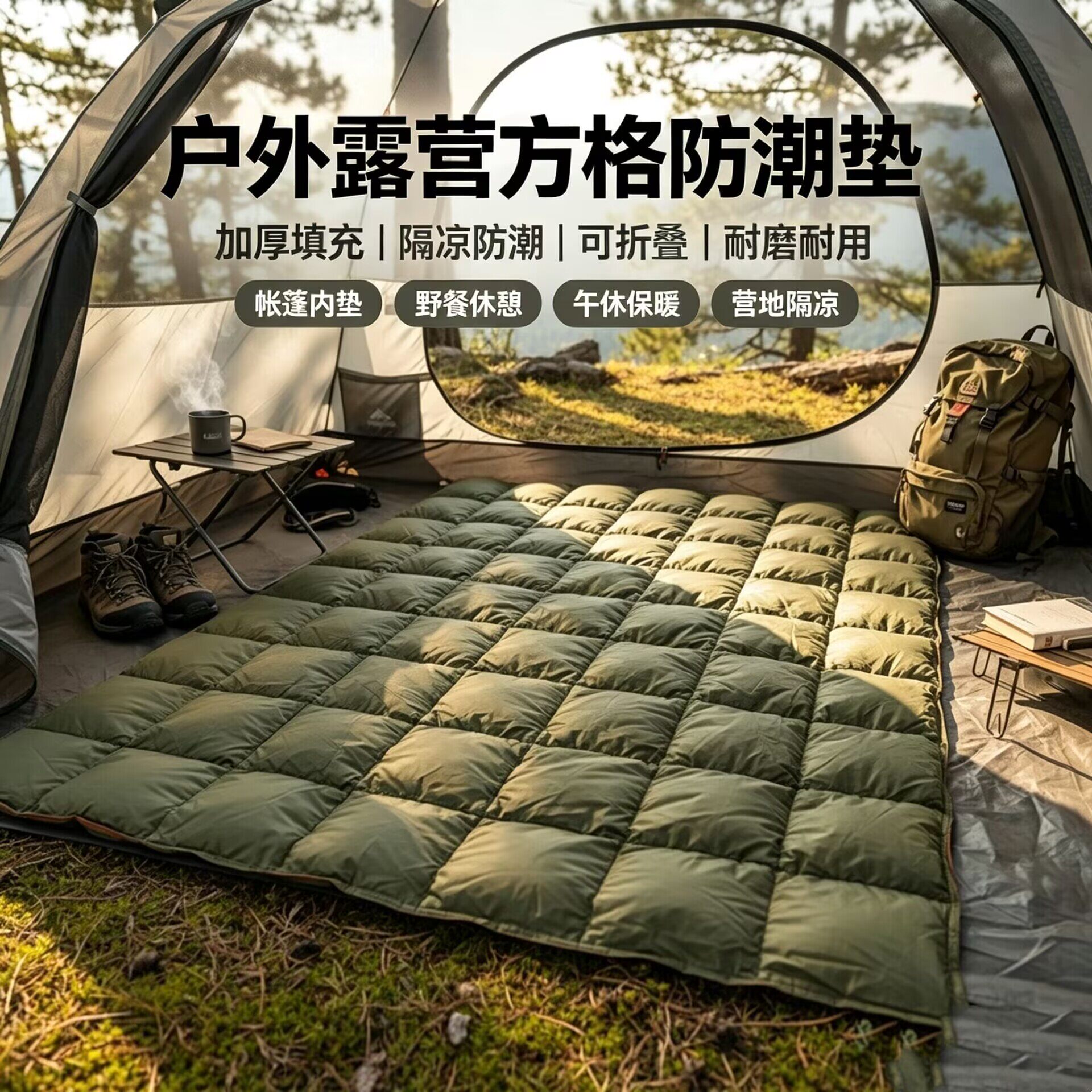 户外野营多功能披风睡袋