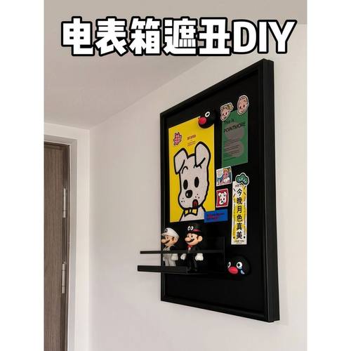 墙面磁吸黑板电表箱盒遮丑神器竖版配电箱遮挡装饰画免打孔挂画
