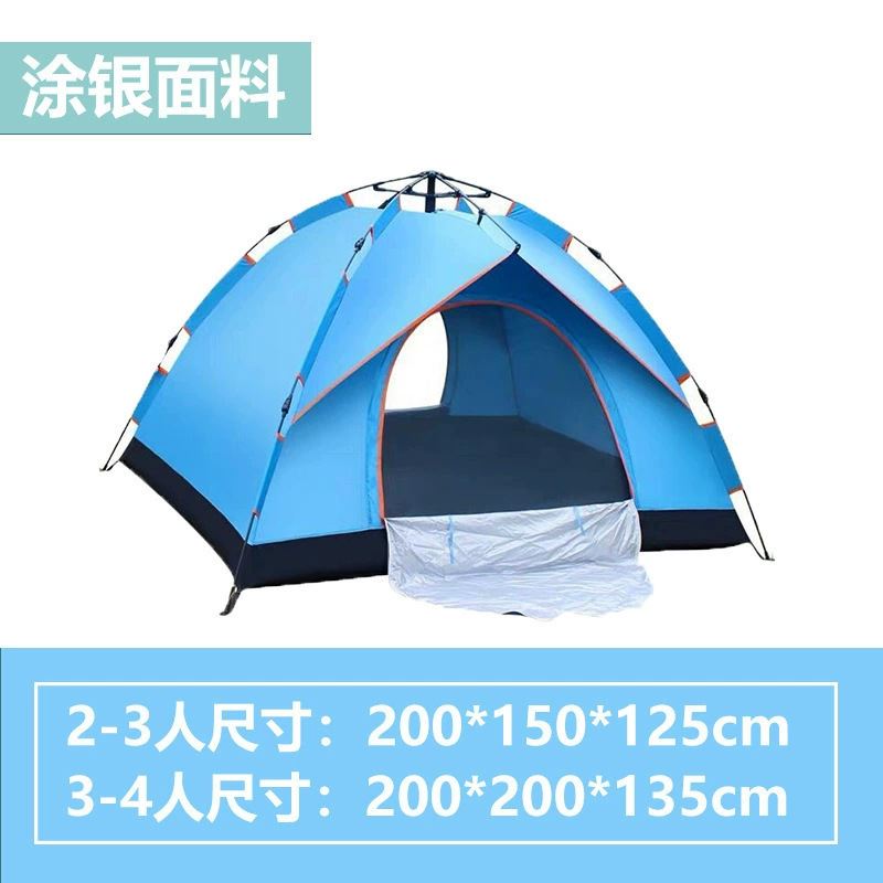 速开帐篷户外便携式折叠露营装备野餐用品全自动弹开野外防雨防晒