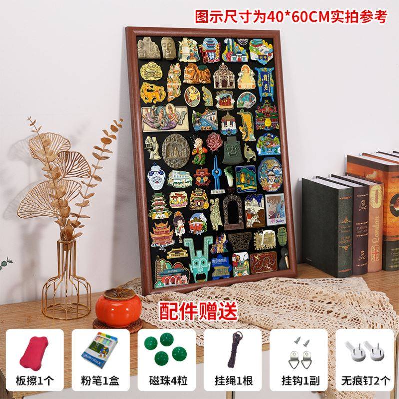 冰箱贴展示板磁吸小黑板挂墙免打孔不伤墙带支架框挂式徽章收纳板