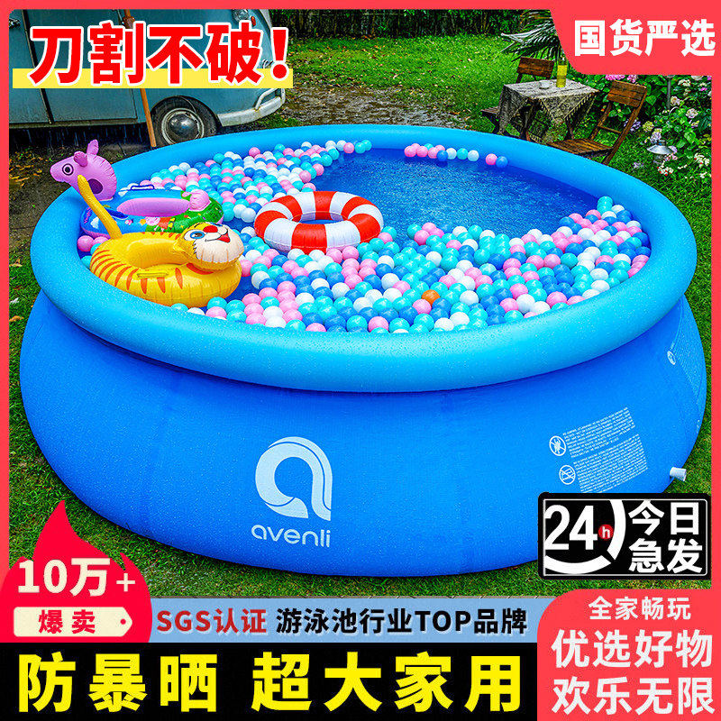 儿童家用户外大型充气圆形游泳池加厚折叠成人泳池小孩超大戏水池