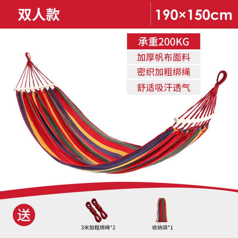 防侧翻单双人户外吊床批发 户外秋千带木棍 帆布弯棍吊床厂家现货