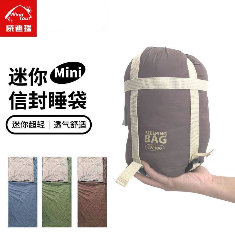 睡袋户外超轻迷你薄款可携式徒步露营小体积夏季轻量化单人信封成