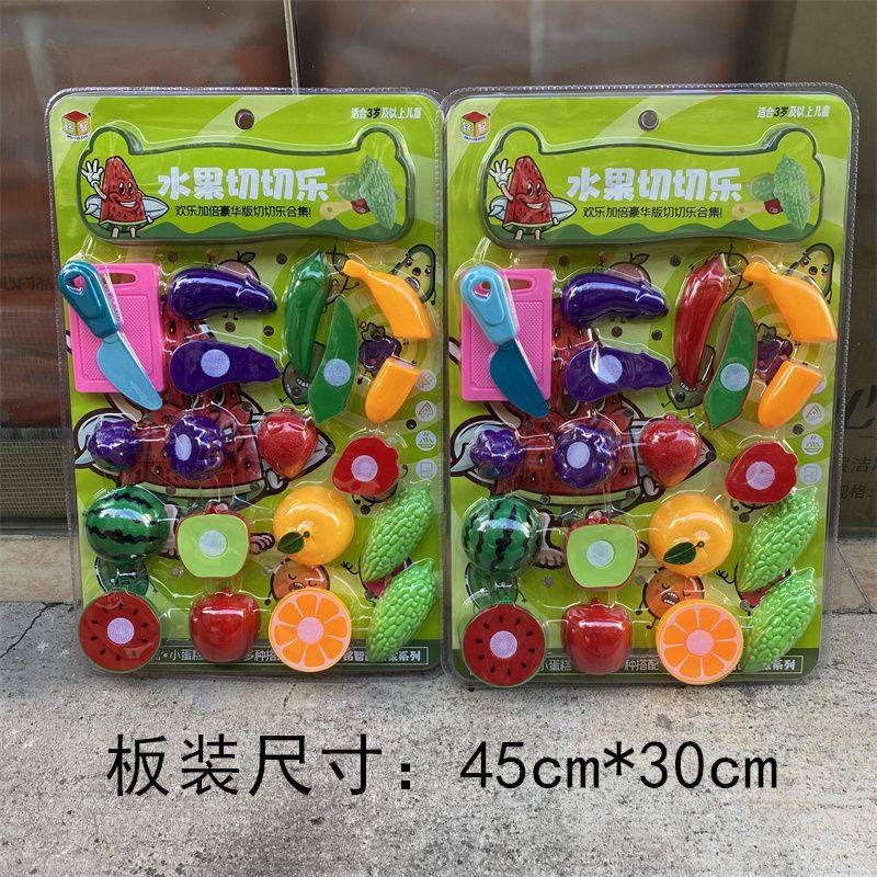 水果切切乐过家家玩具挂板西瓜苹果橙子苦瓜摆地摊商店生日礼物,玩具/童车/益智/积木/模型,切切看/切切乐,淘宝优惠券,粉丝福利购,淘宝优惠卷