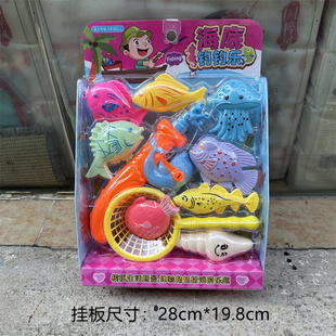 海底钓钓乐新款儿童玩具套装钓鱼乐趣户外室内玩水捞鱼宝宝礼物