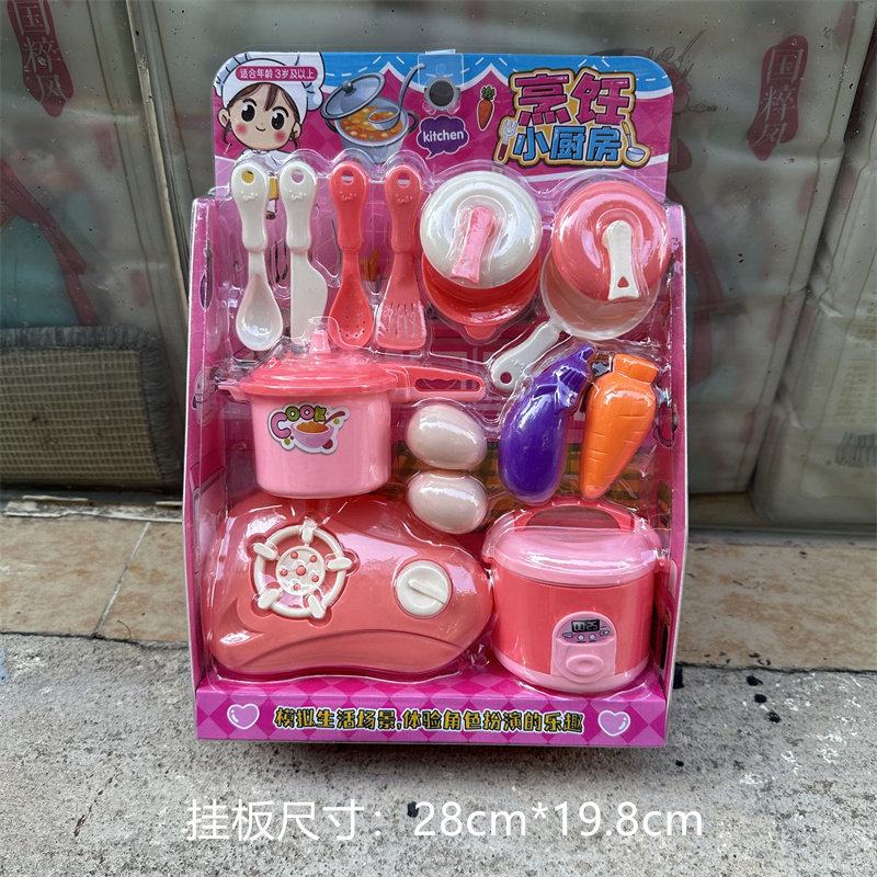烹饪小厨房儿童过家家新款玩具套装仿真电饭锅高压锅燃气炉宝宝