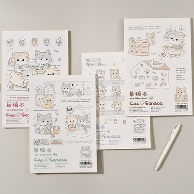伊莎儿猫猫鸣奏曲可撕草稿本B5大号笔记本A5记事拍纸本学生演算白