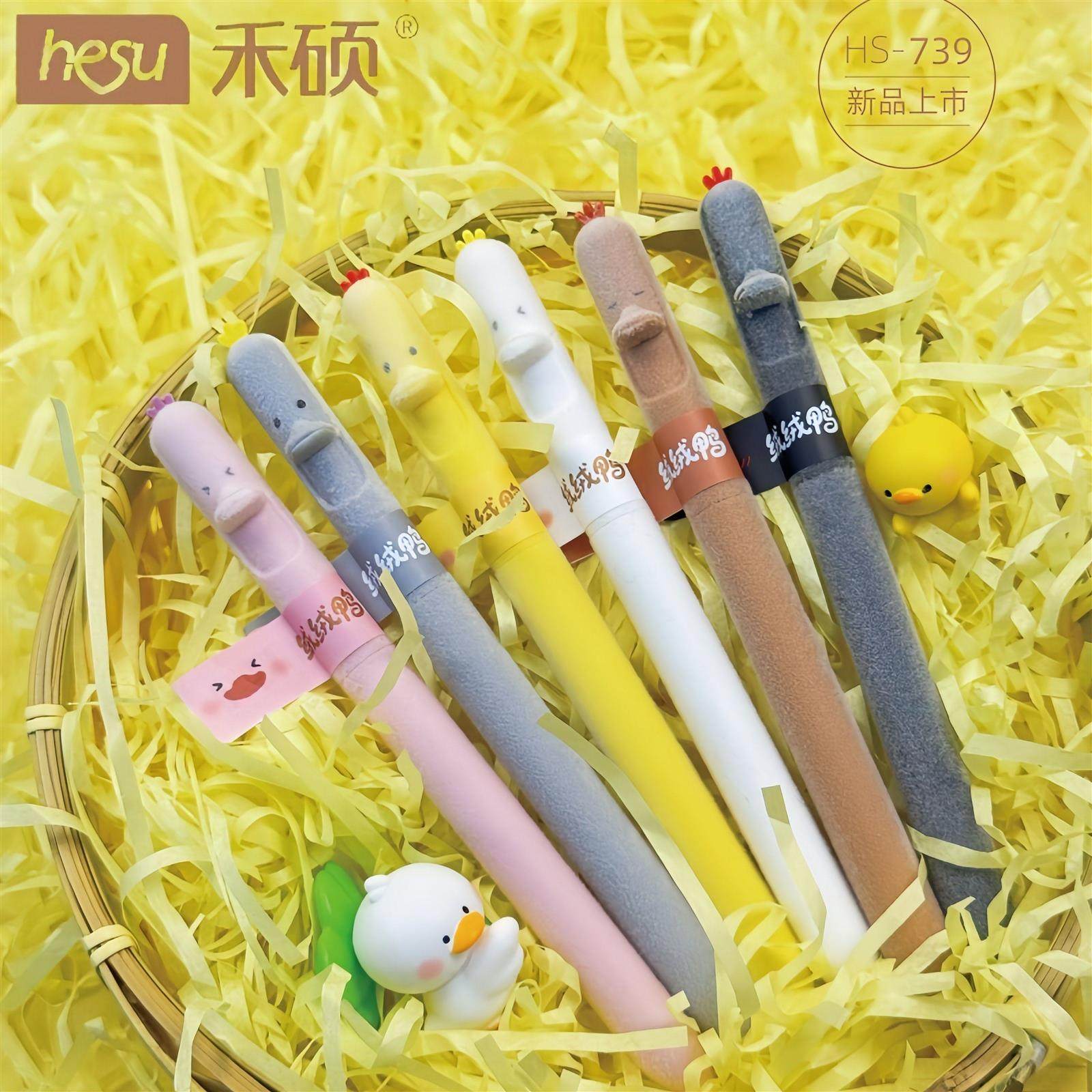 禾硕新款739毛绒鸭中性笔毛茸茸水笔0.5CS双珠速干创意高颜值可爱,文具电教/文化用品/商务用品,中性笔,淘宝优惠券,粉丝福利购,淘宝优惠卷