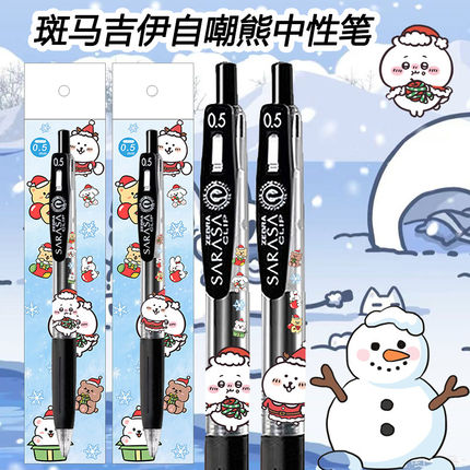 斑马chiikawaJJ15自嘲熊DIY圣诞节限定按动学生中性笔考试笔0.5Mm
