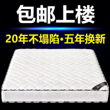 经济型席梦思床垫软垫家用1.8米1.5出租房专用独立弹簧床垫厚20cm