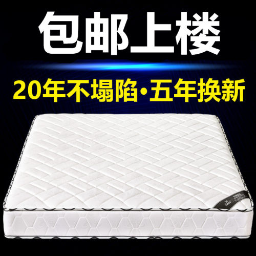独立弹簧床垫经济型20cm厚