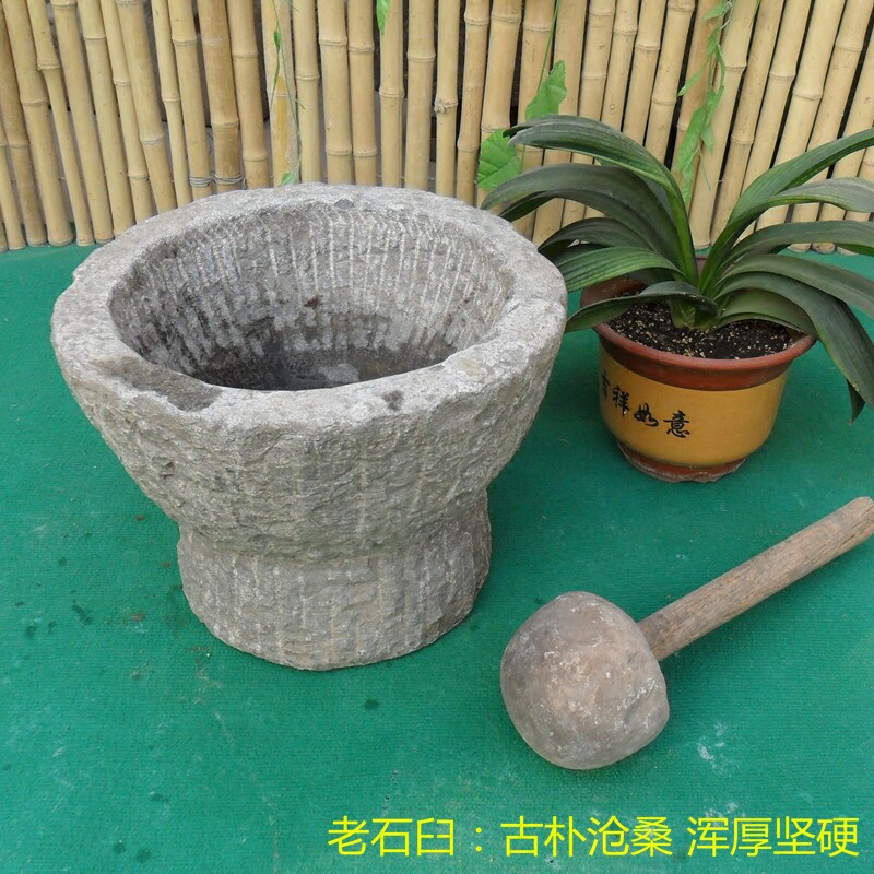 家用捣米石器商用石雕老石臼药臼砘臼石窝子杵臼老式打年糕糍粑