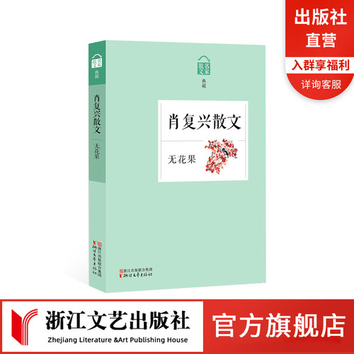 我教儿子学作文销量排行榜 我教儿子学作文品牌热度排名 小麦优选