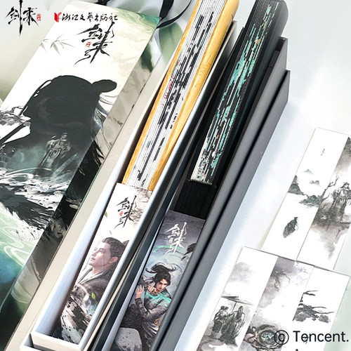 烽火戏诸侯剑来周边