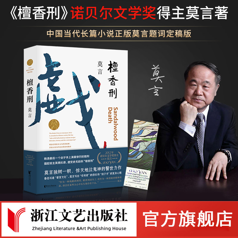 探索诺贝尔文学奖得主的不凡篇章