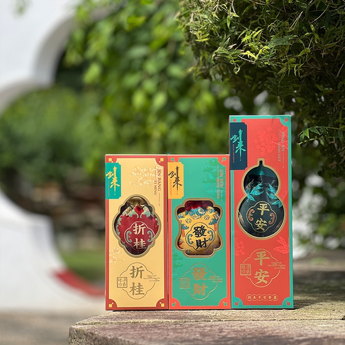 剑来香囊挂件  (平安/折桂/发财） 端午节香包御守五福祈福香包荷包   草药香驱蚊安神健康平安招财好运本命年车挂件   剑来周边