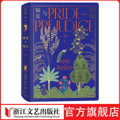大英图书馆独家授权插画