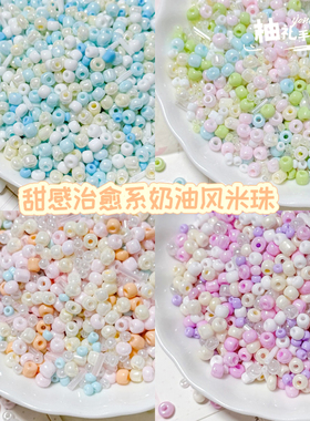 玻璃diy手工奶油米珠手链项链