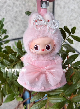 仅娃衣4.0心底密码娃衣labubu第四代搪胶挂件粉色蝴蝶结晒晒夏日