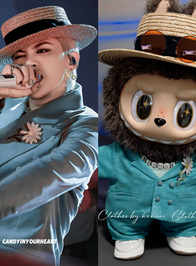 【labubu娃衣权志龙演唱会同款限定薄荷绿西装娃衣】全尺寸娃衣