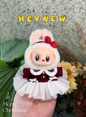 HEYNEW闪闪童话MOKOKO搪胶毛绒公仔挂件圣诞限定娃衣labubu娃衣