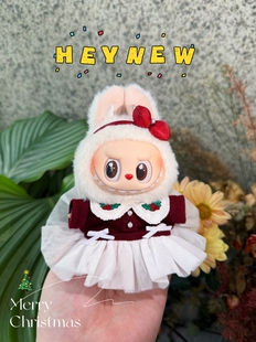 HEYNEW闪闪童话MOKOKO搪胶毛绒公仔挂件圣诞限定娃衣labubu娃衣