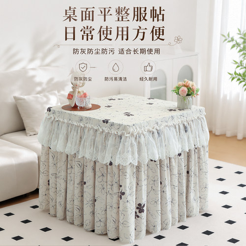 夏季薄款蕾丝边桌布罩茶几麻将桌烤火桌罩全包布罩套防滑防尘盖巾