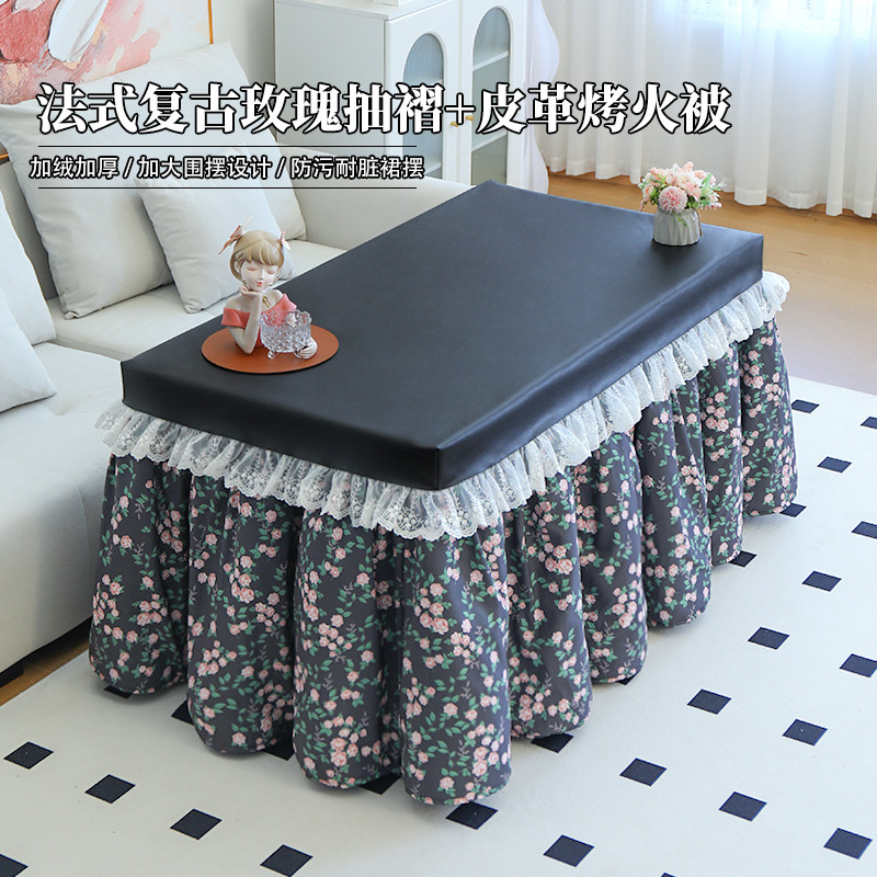 电烤炉桌罩冬季加绒加厚夹棉烤火桌子罩套家用长方形可定制烤火被,居家布艺,烤火罩,淘宝优惠券,粉丝福利购,淘宝优惠卷