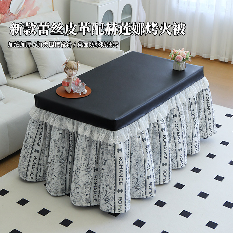 2025冬季新款高级轻奢定制款烤火被长方形加绒烤火罩烤火桌子罩套,居家布艺,烤火罩,淘宝优惠券,粉丝福利购,淘宝优惠卷