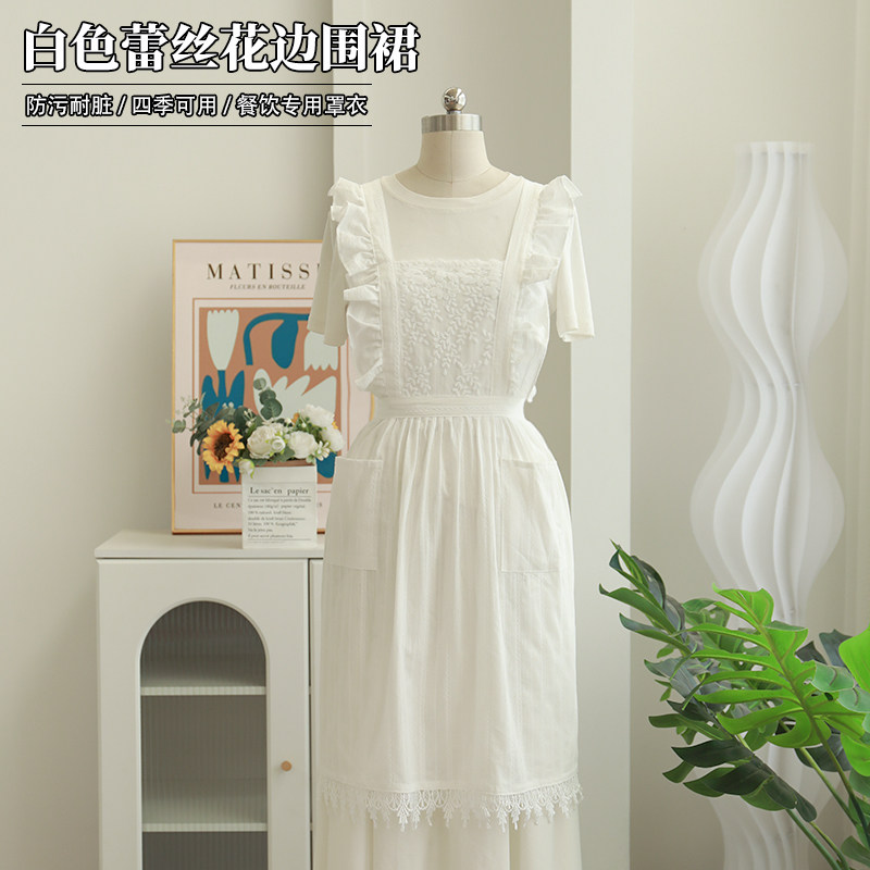 白色ins围裙蕾丝少女田园风文艺画画花店美容烘焙厨房围腰工作服