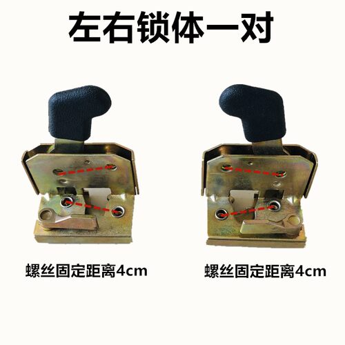 电动三轮车车门锁封闭三轮车全棚车门内锁板锁块锁体金彭金迪包邮