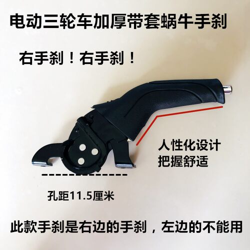 三轮车电动三轮车加厚总成