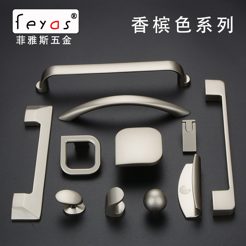 现代简约衣柜拉手加长香槟色橱柜门把手P型U型柜子抽屉单孔索菲亚