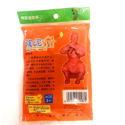 diy手工泥巴陶艺教学用粘土制作