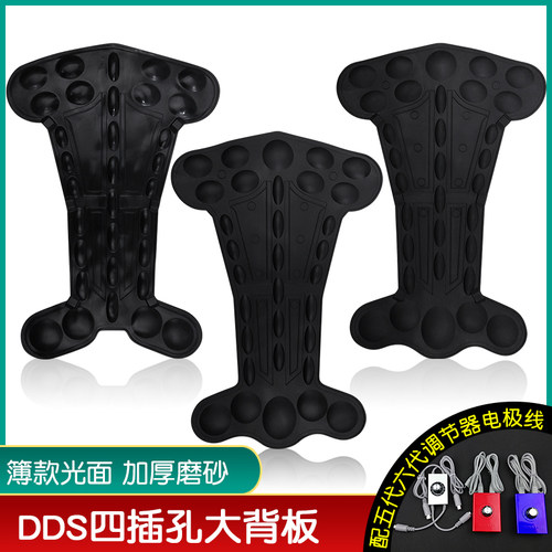 发热原配厚发热背板背板