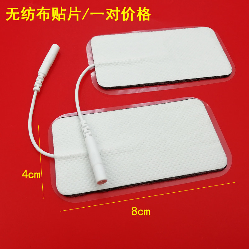 耀洋康达KT-90A电极片KX-3AKT-90B明康MK-A低频理疗肌兴奋电极片