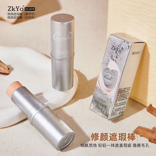 Zkyo修颜遮瑕棒粉底膏黑眼圈痘印遮盖斑防水脸部痘痘彩妆棒