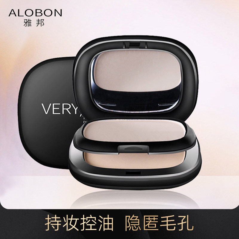 AloBon/雅邦 轻盈感光粉饼正品定妆护肤品化妆品蜜粉彩妆散粉