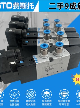 FESTO 原装正品二手拆机 VUVS-L20-M52-AD-G18-F7 电磁阀 实物图