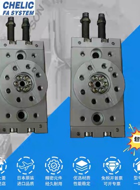 CHELIC台湾 RTB10A2 回转缸 RTB10A2 旋转气缸 全新原装正品