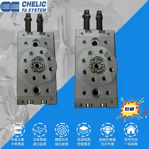 CHELIC台湾 RTB10A2 回转缸 RTB10A2 旋转气缸 全新原装正品