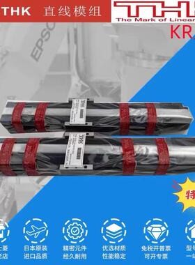 THK全新原装正品 KR2602A-0160-PO-11A0 直线模组 现货特价出售