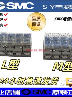SMC 电磁阀SY线圈 SY3120/SY5120/7120/AC110V DC24V DC12V AC220