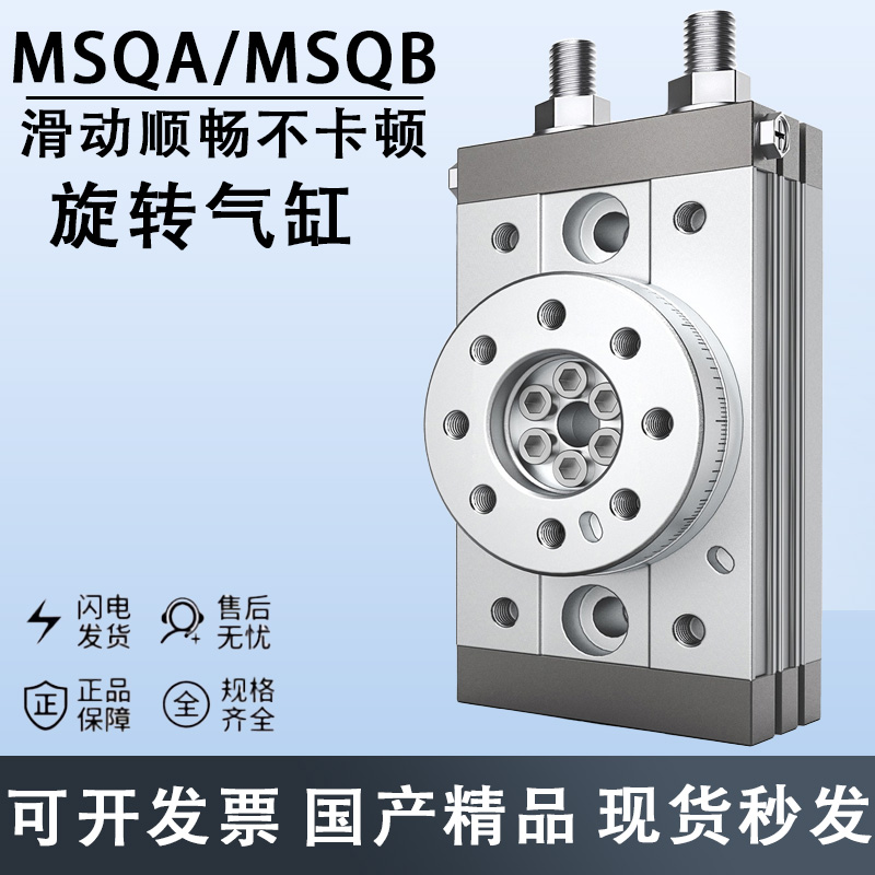 国产旋转摆气缸厂家直销