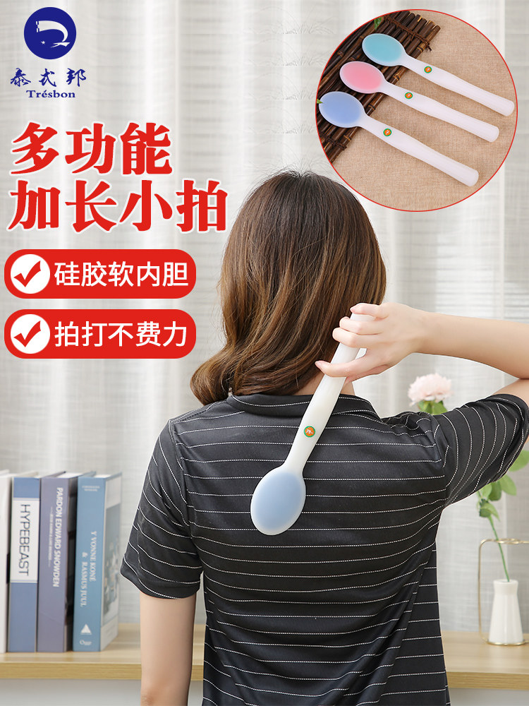 Pat artifact Thai bang meridian pat round head silicone pat Massage plate beat pat back cervical spine massage pat health beat