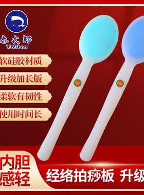 泰式邦手持式无级变速硅胶经络拍