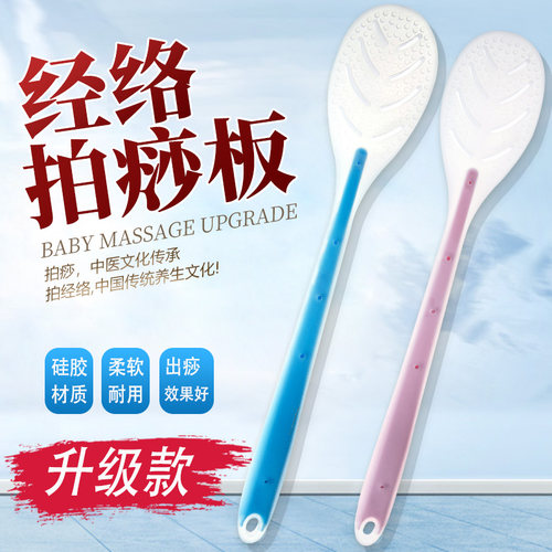 硅胶全身穴位养生加长拍打棒
