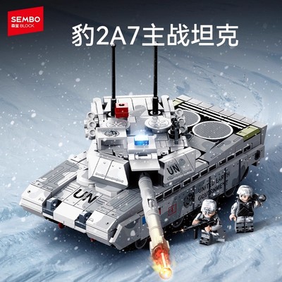 中国积木儿童拼装益智积木99A主战军事坦克拼搭战车男孩适用乐高