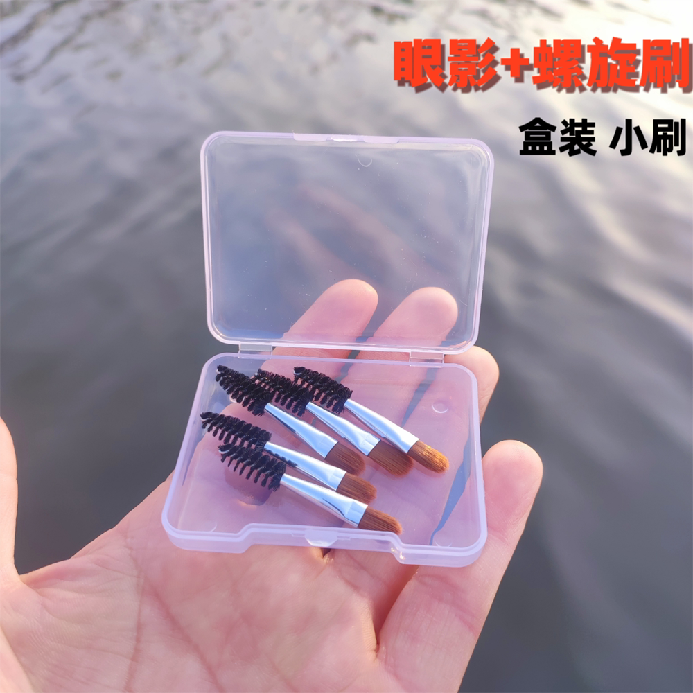 眼影刷迷你套装睫毛刷