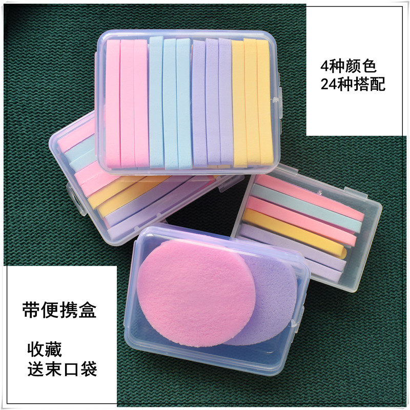 压缩条洗脸扑36片盒装圆形洁面扑深层清洁非一次性海藻海绵垫送盒